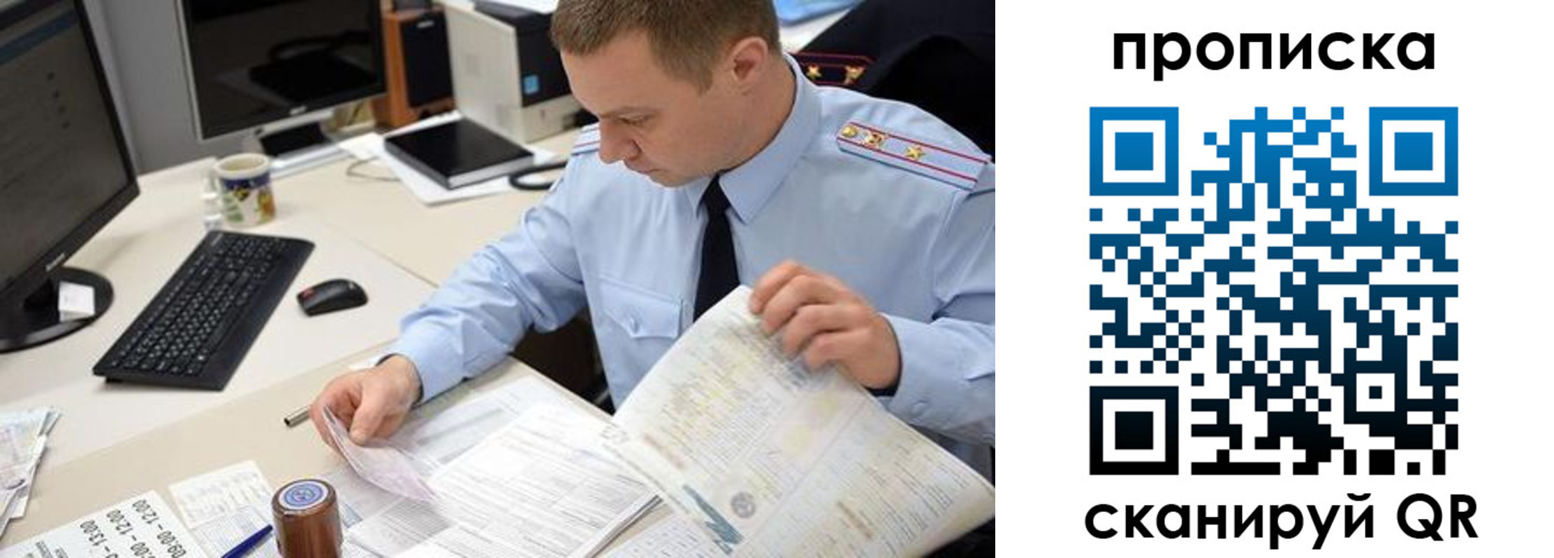 найти адрес прописки в Енисейске